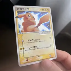 Pokemon JP - Pikachu & Mewtwo Gold Star - Image 4