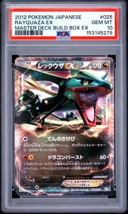 2012 POKEMON JAPANESE MASTER DECK BUILD BOX EX #025 RAYQUAZA EX PSA 10 - Image 1
