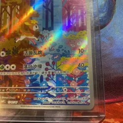 Pokemon S-Chinese Gem Pack Vol.4 Deerling CBB4C-01 07/07 NM Holo - Image 4