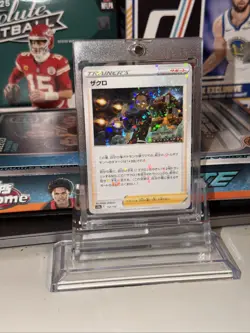 Pokemon 2022 - Grant #152 - Reverse Holo - JpN Ed. - Image 1