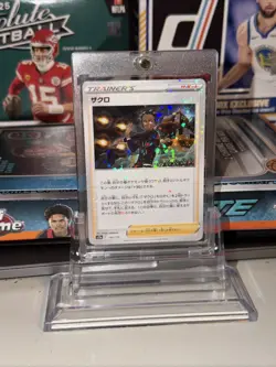 Pokemon 2022 - Grant #152 - Reverse Holo - JpN Ed. - Image 2