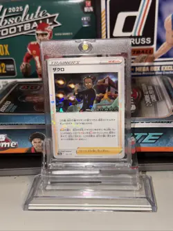 Pokemon 2022 - Grant #152 - Reverse Holo - JpN Ed. - Image 3