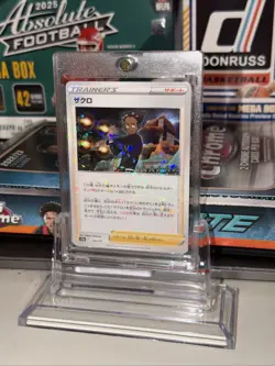 Pokemon 2022 - Grant #152 - Reverse Holo - JpN Ed. - Image 4