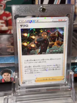 Pokemon 2022 - Grant #152 - Reverse Holo - JpN Ed. - Image 5