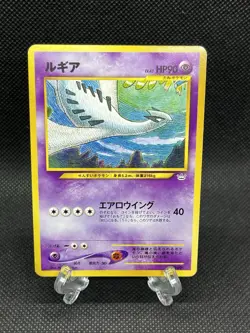 Lugia No. 249 Neo 3 Revelation File Promo 2000Pokemon Card Japanese - Image 1