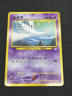 Lugia No. 249 Neo 3 Revelation File Promo 2000Pokemon Card Japanese - Image 3