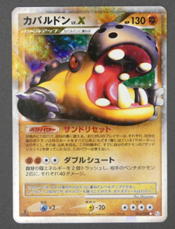 Hippowdon Lv.X 056/090 Pt2 Bond to the End of Time Pokemon Card Japanese Mint - Image 1