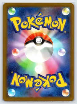 Hitmonlee 011/032 CLF 2023 Japanese Pokemon Card Classic Collection Exclusive - Image 2