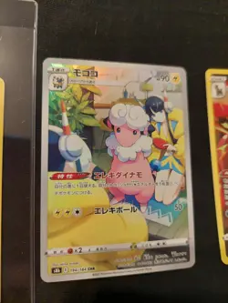 pokemon card lot - 3 full art - Image 3