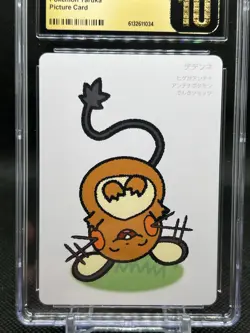 🔥CGC PRISTINE 10🔥 DEDENNE POKEMON JPN TARUKA PLAYING CARD - Image 2