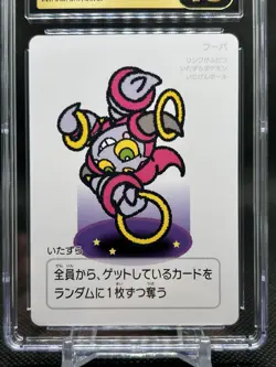 🔥CGC PRISTINE 10🔥 HOOPA POKEMON JPN TARUKA PLAYING CARD - Image 2