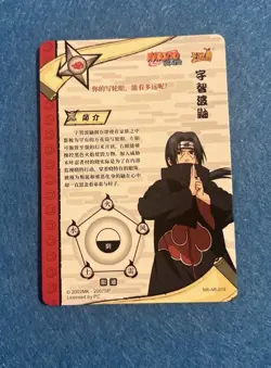 Itachi Uchiha NR-AR-018 | Naruto Kayou Card - Image 2