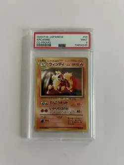 Arcanine Pokemon 1999 CD Promo Japanese 059 PSA 9 - Image 1