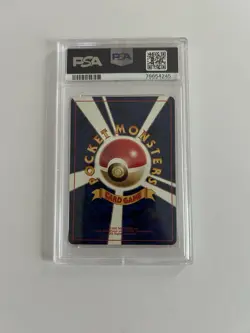 Arcanine Pokemon 1999 CD Promo Japanese 059 PSA 9 - Image 2