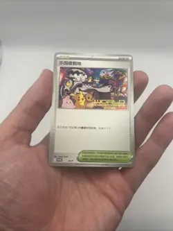 Simplified Chinese 2025 World Championship Promo Paradise Resort Pokemon SV-P - Image 3