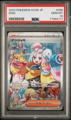 2023 Pokemon Japanese SV2D Clay Burst Iono #096 Special Art Rare PSA 10 - Image 1