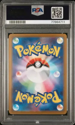 2023 Pokemon Japanese SV2D Clay Burst Iono #096 Special Art Rare PSA 10 - Image 2
