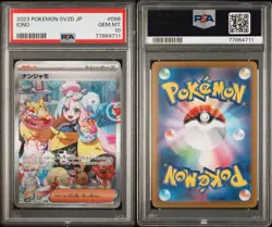 2023 Pokemon Japanese SV2D Clay Burst Iono #096 Special Art Rare PSA 10 - Image 3