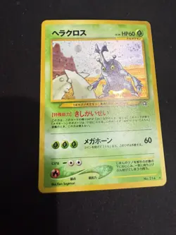 Japanese Heracross No. 214 Neo Genesis - Holo Pokemon Card - NM - Image 1