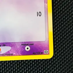 2005 Pokemon Ex Emerald Duskull Reverse Holo 46/106 Stamped TCG 🔥📈 - Image 5