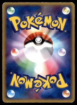 WARTORTLE 019/052 EX STARTER DECK POKEMON JAPANESE 2004 HP - Image 2