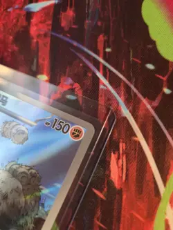 Pokemon TCG S-Chinese Gem Pack Vol.4 Mudsdale CBB4C 2307/07 *US FREE SHIPPING* - Image 3