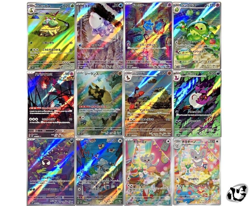 AR 12 Card Complete Set 072-083/071 Wild Force SV5K Pokemon Card Game Japanese - Image 1