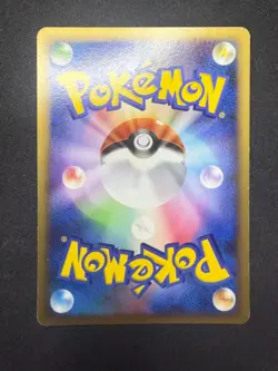 Sharpedo 060/090 Pt2 | Japanese Pokemon Card 2008 LP+ - Image 2