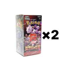 Pokemon Card Scarlet&Violet Glory of Team Rocket Booster 2-Box sv10 Sealed KOR. - Image 1
