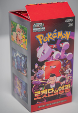 Pokemon Card Scarlet&Violet Glory of Team Rocket Booster 2-Box sv10 Sealed KOR. - Image 3