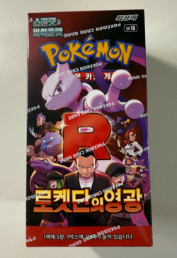 Pokemon Card Scarlet&Violet Glory of Team Rocket Booster 2-Box sv10 Sealed KOR. - Image 4