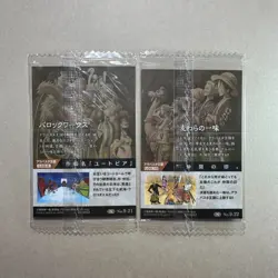 Straw Hat Crew - No.9-21 No.9-22 - SEALED One Piece Wafer Cards Bandai B62 LL - Image 2