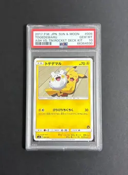 PSA 10 Togedemaru 006/026 2017 Ash VS Team Rocket Pokemon Card Japanese - Image 1