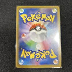 Clemont's Wit SR 128/106 SV8 Super Electric Breaker Pokemon Card Japanese 2024 - Image 2