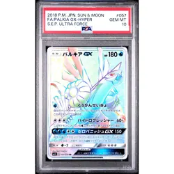 PSA 10 Palkia GX HR 057/050 Ultra Force Pokemon Card Japanese 2018 Gem Mint - Image 1
