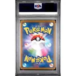 PSA 10 Palkia GX HR 057/050 Ultra Force Pokemon Card Japanese 2018 Gem Mint - Image 2