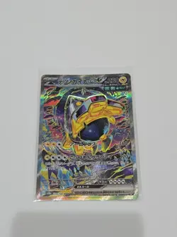 Iron Hands ex SAR 210/187 Terastal Fest SV8a Pokemon Card Japanese NM #32737 - Image 1