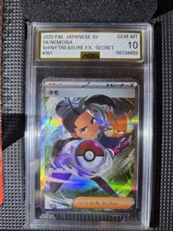 Pokemon Nemona 351/190 Sv4a: Shiny Treasure EX Holo Japanese Edition - Image 1