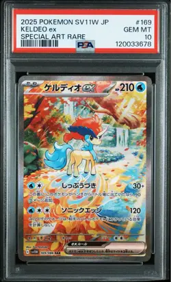 PSA 10 Keldeo ex SAR 169/086 SV11W White Flare 2025 Pokemon Card Japanese - Image 1