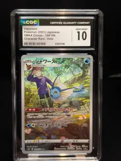 Rare CGC💎 10 Pokemon Vaporeon VMAX Climax 189/184 Japanese Character Rare Holo - Image 1