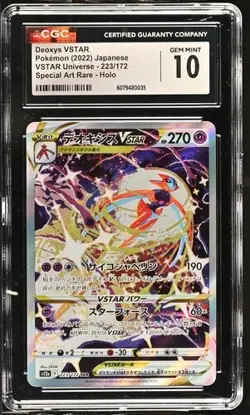 Pokemon Deoxys VSTAR 223/172 S12a: Vstar Universe Special Art Rare Holo CGC 10 - Image 1