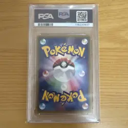 PSA8 Groudon EX 2003 Promo Card CoroCoro Comic Japanese Pokemon Cards - Image 2