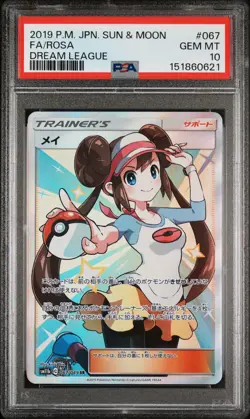 2019 POKEMON JAPANESE SUN & MOON DREAM LEAGUE #067 FULL ART/ROSA PSA 10 - Image 1