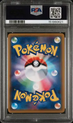 2019 POKEMON JAPANESE SUN & MOON DREAM LEAGUE #067 FULL ART/ROSA PSA 10 - Image 2