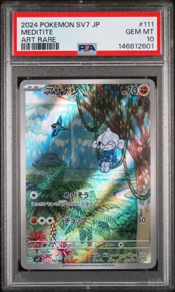 2024 POKEMON JAPANESE SV7-STELLAR MIRACLE ART RARE #111 MEDITITE PSA 10 - Image 1