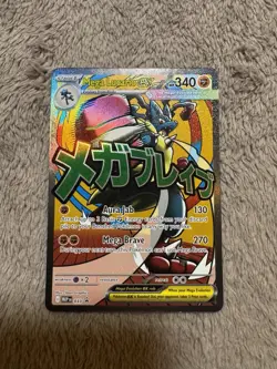 Pokemon TCG Mega Lucario ex 033 Mega Attack Rare English Ascended Heroes NM - Image 1