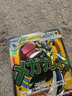 Pokemon TCG Mega Lucario ex 033 Mega Attack Rare English Ascended Heroes NM - Image 2