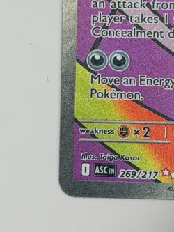 Mega Gengar ex 269/217 Mega Attack Rare Ascended Heroes Pokemon TCG 2026 NM - Image 5