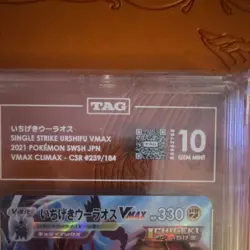 TAG Gem Mint 10 Pokemon TCG Japanese Holo VMAX Climax/Team Rocket Lot (4) - Image 3