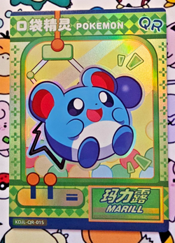 Pokemon Japanese Marill 1.0 Baby Eif - non TCG - Image 1